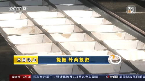 國務(wù)院上周出臺的重要意見傳遞什么信號 穩(wěn)外資,中國今年這么干