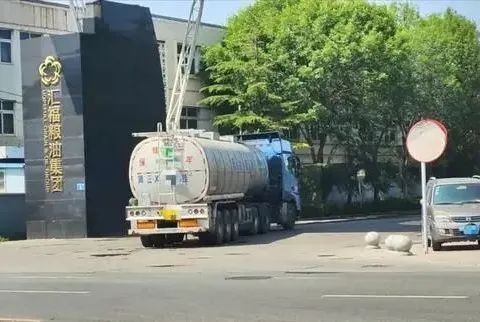 卸完煤制油直接裝食用油 中儲糧回應(yīng)