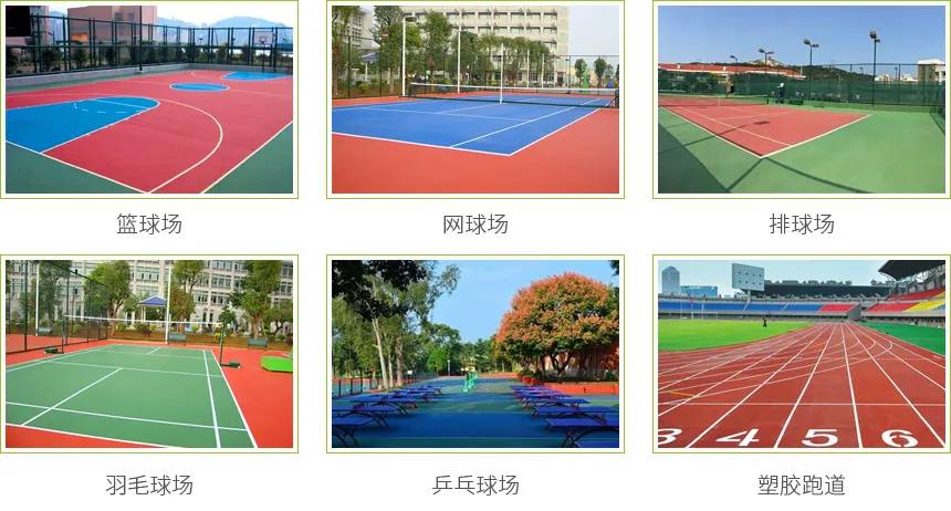 惠山游樂場(chǎng)塑膠跑道惠山幼兒園彩色操場(chǎng)施工