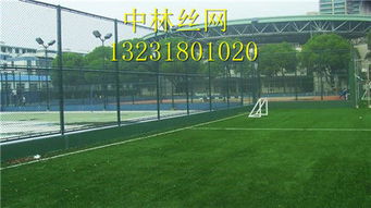 拼裝式籠式足球場圍網(wǎng)安裝特點