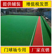 專用人造仿真塑料假草皮