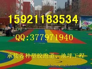 連云港epdm塑膠跑道施工公司\連云港幼兒園塑膠地坪廠家